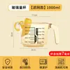 Taza medidora de vidrio engrosado con escala para cocina, tazón multifuncional para batir huevos, herramienta para hornear, para colar arroz, taza medidora para el hogar