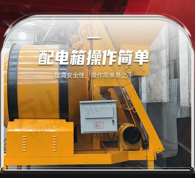 滚筒搅拌机设计通版2_09.jpg