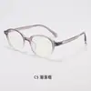 Óculos de aro pequeno oval estilo japonês ultraleves em TR com detalhes de rebite para mulheres, adequados para um look natural, vintage e sofisticado, armações de óculos de grau versáteis para homens