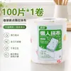 Cocina Desechable Doble Propósito Húmedo y Seco Estropajo para Lavar Platos Toalla de Papel Especial para Cocina Lavable Engrosado Trapo Perezoso
