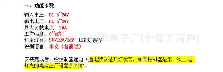 功能说明1_副本