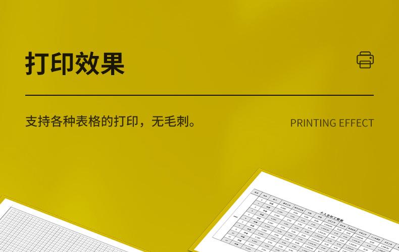 全页_15.jpg