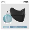 Máscara protetora solar facial pequena tridimensional para canto dos olhos de seda gelada máscara de blush com gradiente para ciclismo
