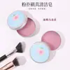 Jabón Limpiador para Brochas de Maquillaje Flor de Tang Esponja Limpiadora de Maquillaje Esponja de Belleza Brocha de Maquillaje Jabón Limpiador Durazno Oolong Portátil