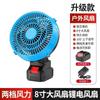 Ventilador Inalámbrico de Batería de Litio, Recargable, Doble Propósito para Puestos Callejeros y Camping, Uso Doméstico al Aire Libre, No Eléctrico, Silencioso, Portátil, Mini