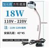 Luz de trabajo para máquina herramienta LED, potente imán de asiento magnético, lámpara de iluminación, equipo de máquina de torno de punzón, lámpara de mesa industrial de 24 V y 220 V