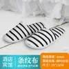 Chinelos Descartáveis de Luxo Leve para Hotéis, Pousadas, Salões de Beleza, Uso Doméstico, Hospitalidade, Viagem, Chinelos Espessados, Atacado de Fabricante