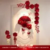 Set de Decoración para Habitación de Boda para la Decoración de la Casa Nueva del Novio, Recogida de Boda, Guirnalda de Boda para la Puerta del Dormitorio de la Novia