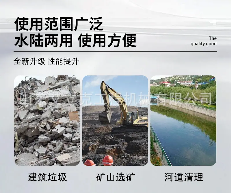 艾立克挖机筛分斗详情页_04.jpg