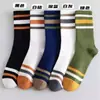 Calcetines Deportivos para Hombre Estilo Americano, de Caña Media Rayados, para Primavera y Otoño, Deportivos para Hombre, Resistentes al Olor, Absorbentes del Sudor, Largos de Caña Alta