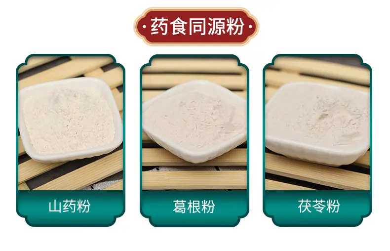详情PSD_14.jpg
