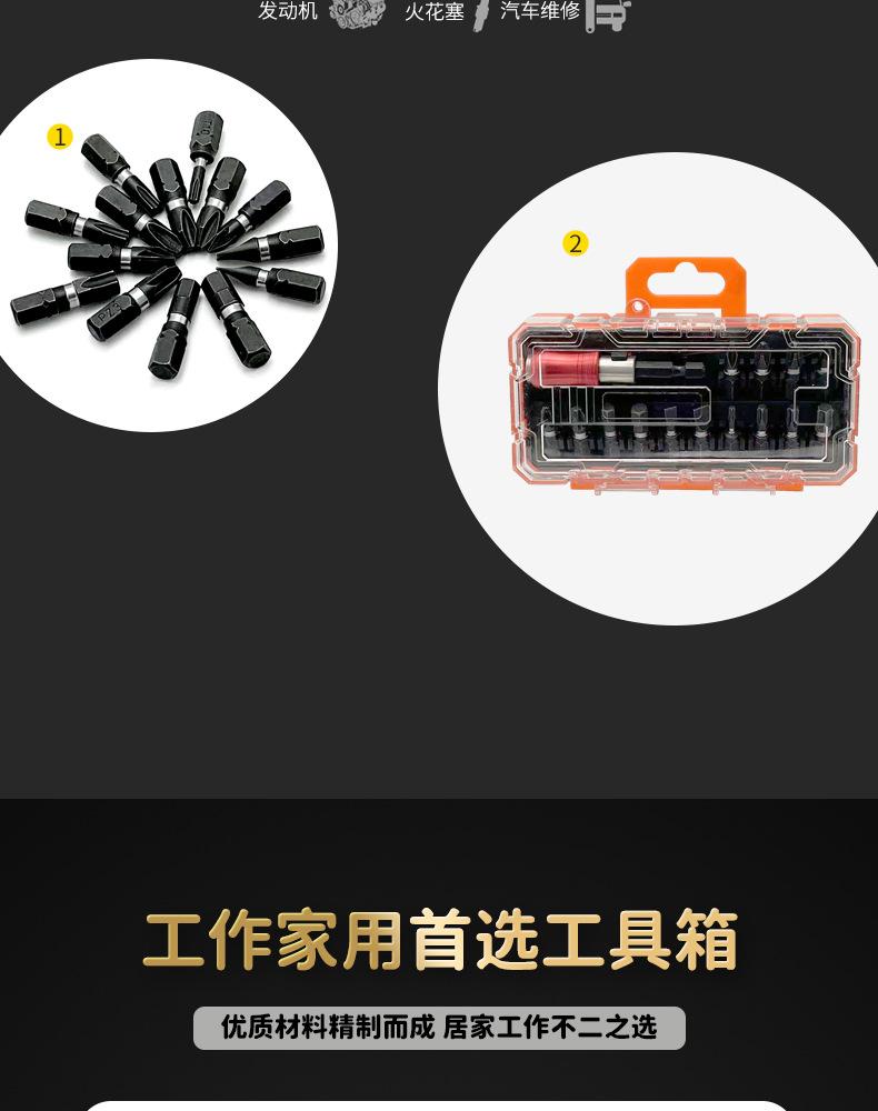 15件套S2冲击批_03