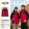 Ropa de asalto tres en uno estilo para hombre y mujer ropa de asalto para deportes al aire libre cortavientos con forro polar ropa de montañismo ropa de asalto para exteriores