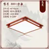 Luminária de teto nova estilo chinês em madeira maciça para sala de estar, luz principal com uma estética Zen chinesa nova, iluminação de espectro total para toda a casa