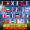 Copa Mundial de Fútbol de Norteamérica 2026 No. 8 No. 7 24 Bandera de Equipo Guirnalda de Banderas Bandera Nacional Tienda de Lotería Bar Decoración para Aficionados Bandera Colgante