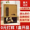 Parche de Yeso de Zhou Laoji, Parche Penetrante Óseo para Articulaciones, Parche de Yeso Negro de Uso Externo, Parche Penetrante Óseo para Cuello, Hombro, Cintura y Pierna, Fuente de Venta Caliente en Comercio Electrónico