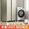 Soporte de base para lavadora, almohadilla para refrigerador, estante de almacenamiento alto, polea, tambor, estante con ruedas universal, soporte para artefacto móvil