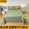 Sábana impermeable para cama, protector contra orina y pelo de gato, sábana impermeable para bebé, funda de orina lavable a máquina, funda para mascotas para perros y conejos, almohadilla para orina