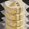 Fideos Instantáneos Auténticos de Camote con Palo de Hierro, Masticables, Suaves y Nutritivos, Sustituto de Comida para el Desayuno, Snack Oficial para Noches Tardías en el Dormitorio, Tienda Oficial Principal