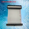 Cable IDC de Paso 2.54 Línea de Conexión Cable Plano Gris 2651 Cable de Pantalla LED/Jtag