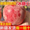 Maçãs Aksu Coração de Açúcar, Maçãs 'Feias' Fuji Vermelhas sazonais frescas, caixa inteira embalagem 4,5kg, crocantes, doces, suculentas, fornecimento direto para atacado