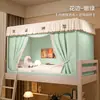 Novo Modelo 2026 Cortina de Cama Blackout e Mosquiteiro Combinados para Beliches de Dormitório Universitário, Dossel de Cama com Cobertura Total, Não Requer Instalação