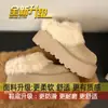Chinelos de algodão estilo Birkenstock, tamanho pequeno, que aumentam a altura, para mulheres, adequados para uso externo no outono e inverno, novo estilo 2026, com forro de fleece adicionado para aquecimento e uma sola grossa e felpuda