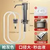 Dispensador de jabón para fregadero de acero inoxidable 304 Dispensador de líquido para lavar platos Gadget de presión para botella de detergente doméstico para fregadero de cocina