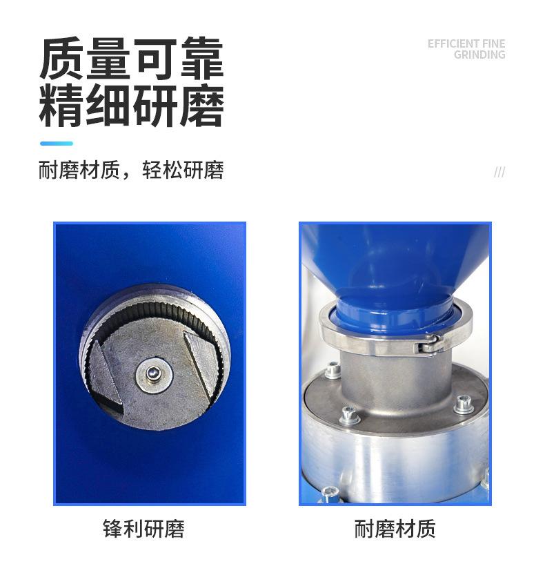 直联研磨机详情_04.jpg
