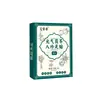 Parche Herbal para Pies Yuanqi Poria con Cártamo y Jengibre Viejo para Estimulación de Puntos de Acupuntura, Parche Herbal de Moxibustión para Pies para Dormir
