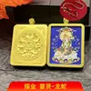 Suéter Auténtico con Colgante de Amuleto de Deidad Guardián del Zodiaco de Xizang Diseño Personalizado del Zodiaco
