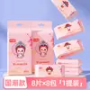Toallitas Húmedas Super Mini Portátil Paquete Pequeño Extracción Limpieza de Manos y Boca Toallitas Húmedas Higiénicas para Dormitorio de Estudiantes Mujeres Bebé