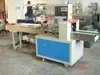 Máquina de embalagem de travesseiros de hardware inteligente/fabricante de máquina de embalagem de travesseiros de hardware inteligente