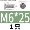 Tornillos Antirrobo de Acero Inoxidable 304 con Cabeza Avellanada, Socket Torx y Vástago Cilíndrico, Tornillos de Cabeza Avellanada con Vástago Cilíndrico y Ranura Interna, Rosca M2-M10
