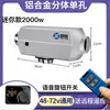Aire Acondicionado de Estacionamiento Youxun para Camión 24V Unidad Integrada Eléctrica Montada en Techo Enfriamiento con Techo Solar 12V Frecuencia Variable Modificación de Aire Acondicionado para Camión Pesado