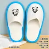 Pantuflas desechables para niños para uso en hotel, engrosadas y antideslizantes, adecuadas para viajes, uso doméstico y para entretener invitados, venta al por mayor desde el fabricante