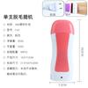 Máquina de depilación con cera para uñas, color rosa, para cintura pequeña, máquina de cera individual, máquina de cera disuelta, calentador de cera para depilación.