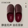 Excelentes Chinelos Silenciosos de Couro PU para Mulheres no Inverno, Resistentes a Manchas e Salpicos, Piso Interno Antiderrapante para Casa, Solado Macio, Par Masculino
