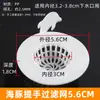 Malla Filtro para Lavabo Encimera de Baño Filtro de Cabello Antiembozos Malla Filtro para Lavabo con Asa de Dibujos Animados