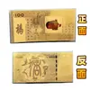 Año de la Serpiente 12 Signos del Zodíaco Billete Conmemorativo Billete de Imitación Oro Billete de Color Cáscara Acrílica Sobre Rojo Banco de Seguros Regalo de Año Nuevo