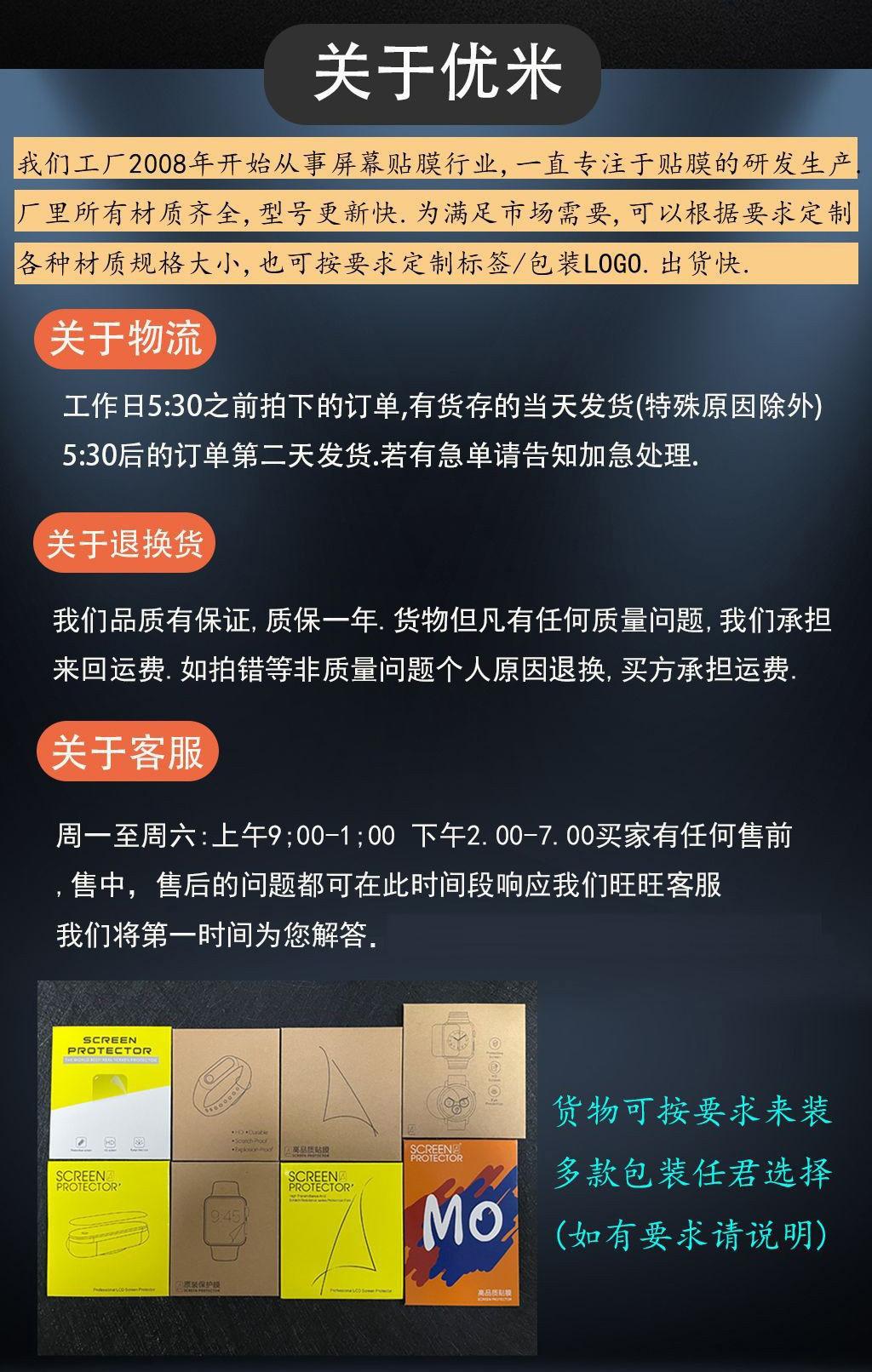 详情页修改3-2.jpg