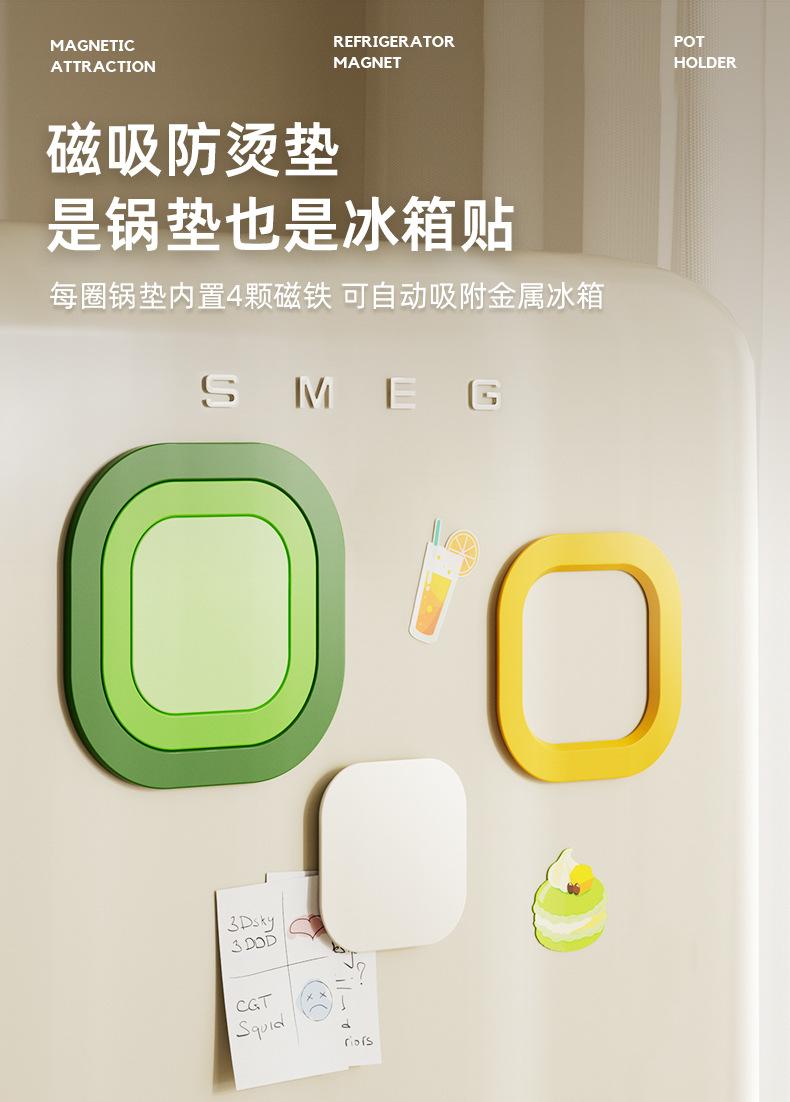 AK050磁吸锅垫_01.jpg