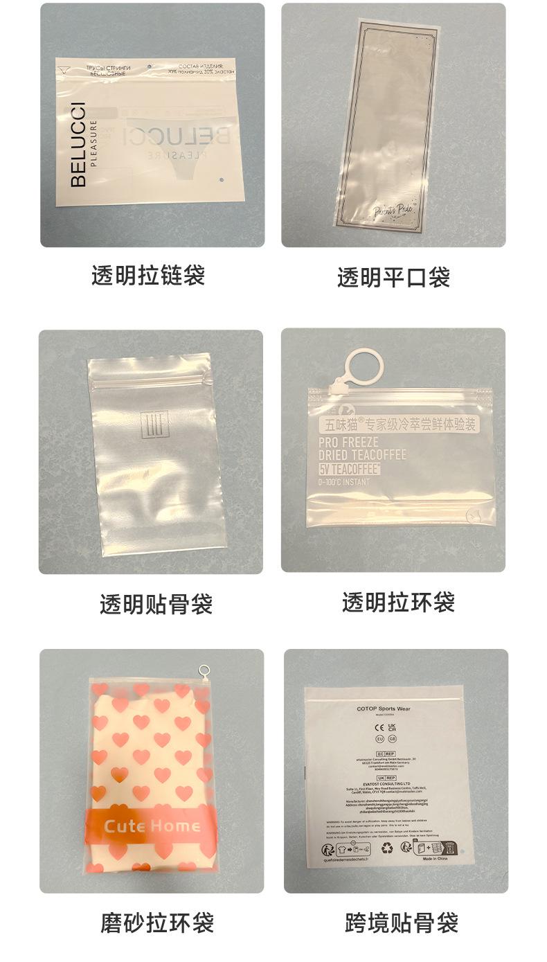 龙企详情页_15