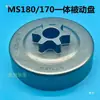 Sprocket de Corrente Dividida Integrado Sidier 170 251 250 381 382 Disco de Embreagem Passivo