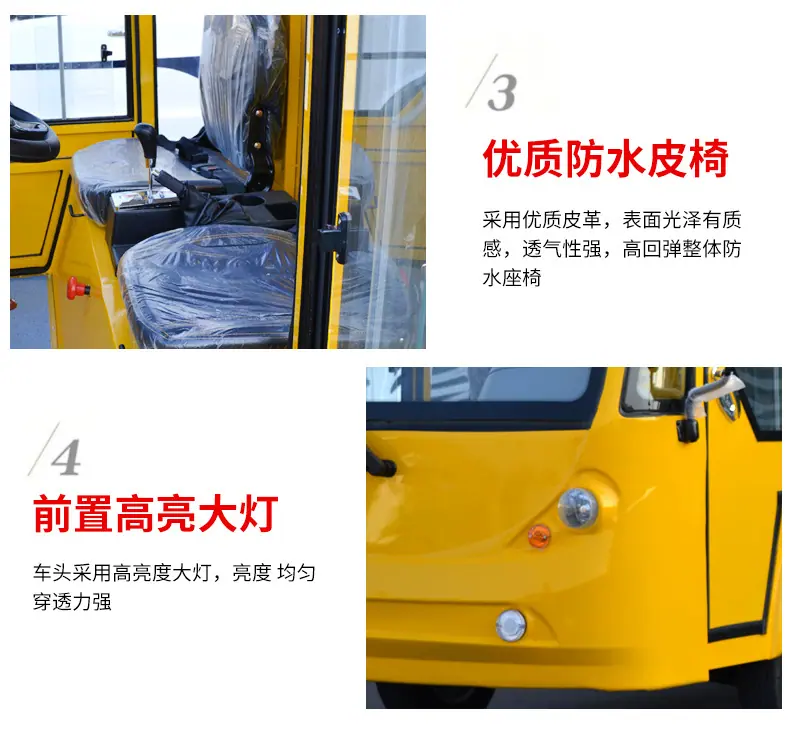 平板车_11.jpg