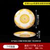Red de internet puesto 369 plato pequeño para acompañamiento de hot pot vajilla comercial de melamina plato para mojar hot pot de Chongqing retro