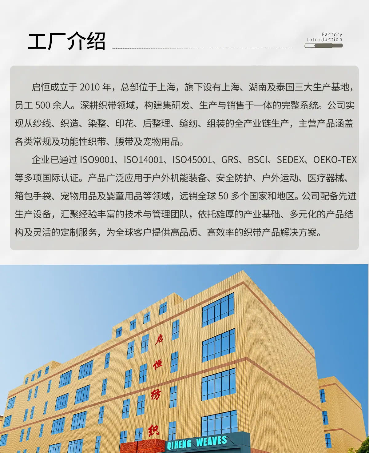 雪花纹织带详情_01.jpg