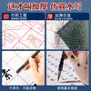 Conjunto de Caligrafia para Iniciantes 16 Peças Papelaria Estudantil Quatro Tesouros Prática de Caligrafia Pano para Escrever com Água Tinta para Caneta Papel Pedra de Tinta Pincel Prática de Escrita Caligrafia