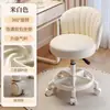 Cadeira de maquiagem cor creme, cadeira para casa com encosto, banqueta para penteadeira, cadeira giratória ajustável para quartos de meninas, banqueta de manicure com rodas