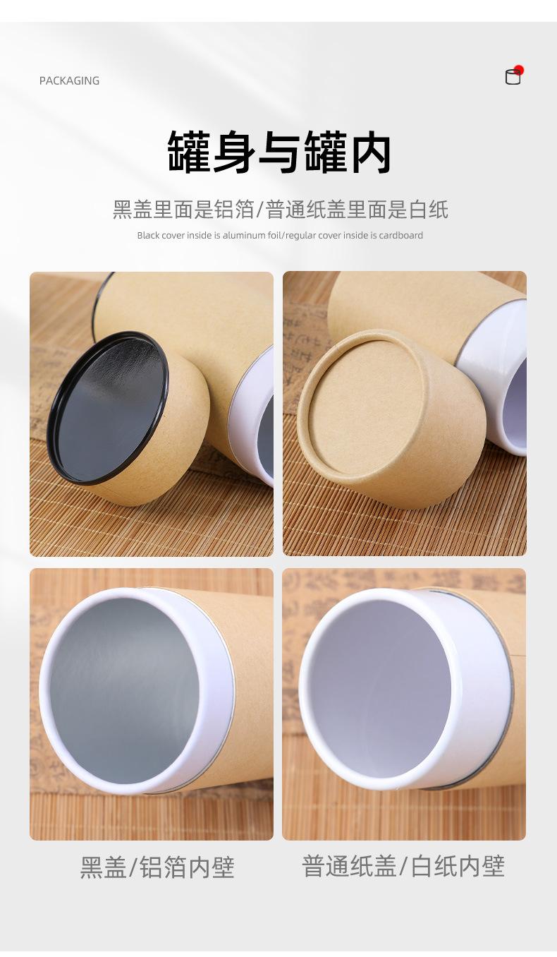 纸罐详情_05.jpg